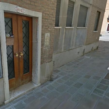 Casa Carla - Comodo Appartamento In Venice Cannaregio - 2 Camere Private מראה חיצוני תמונה